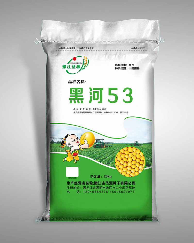 黑河大豆種子